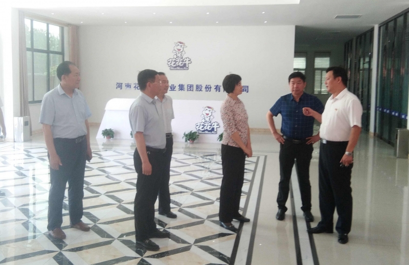駐馬店市委常委、統(tǒng)戰(zhàn)部長(zhǎng)姚新文 蒞臨花花牛乳業(yè)集團(tuán)總部調(diào)研