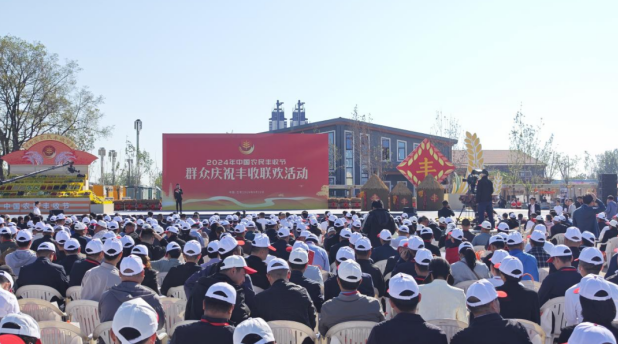 領(lǐng)導(dǎo)關(guān)懷 | 國務(wù)院副總理劉國中在2024年中國農(nóng)民豐收節(jié)全國主場活動上參觀花花牛展臺，關(guān)注并了解花花牛3.8g鮮牛奶等產(chǎn)品